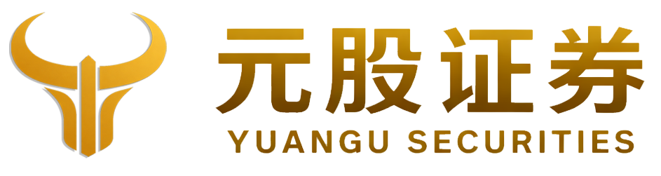 元股证券-股票杠杆交易|盈亏明晰更透明